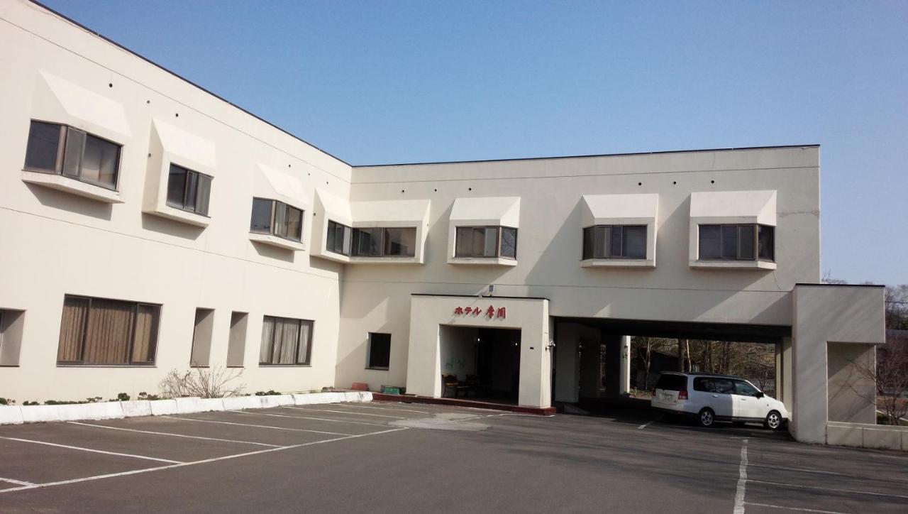 Hotel Masyu Teshikaga Екстериор снимка