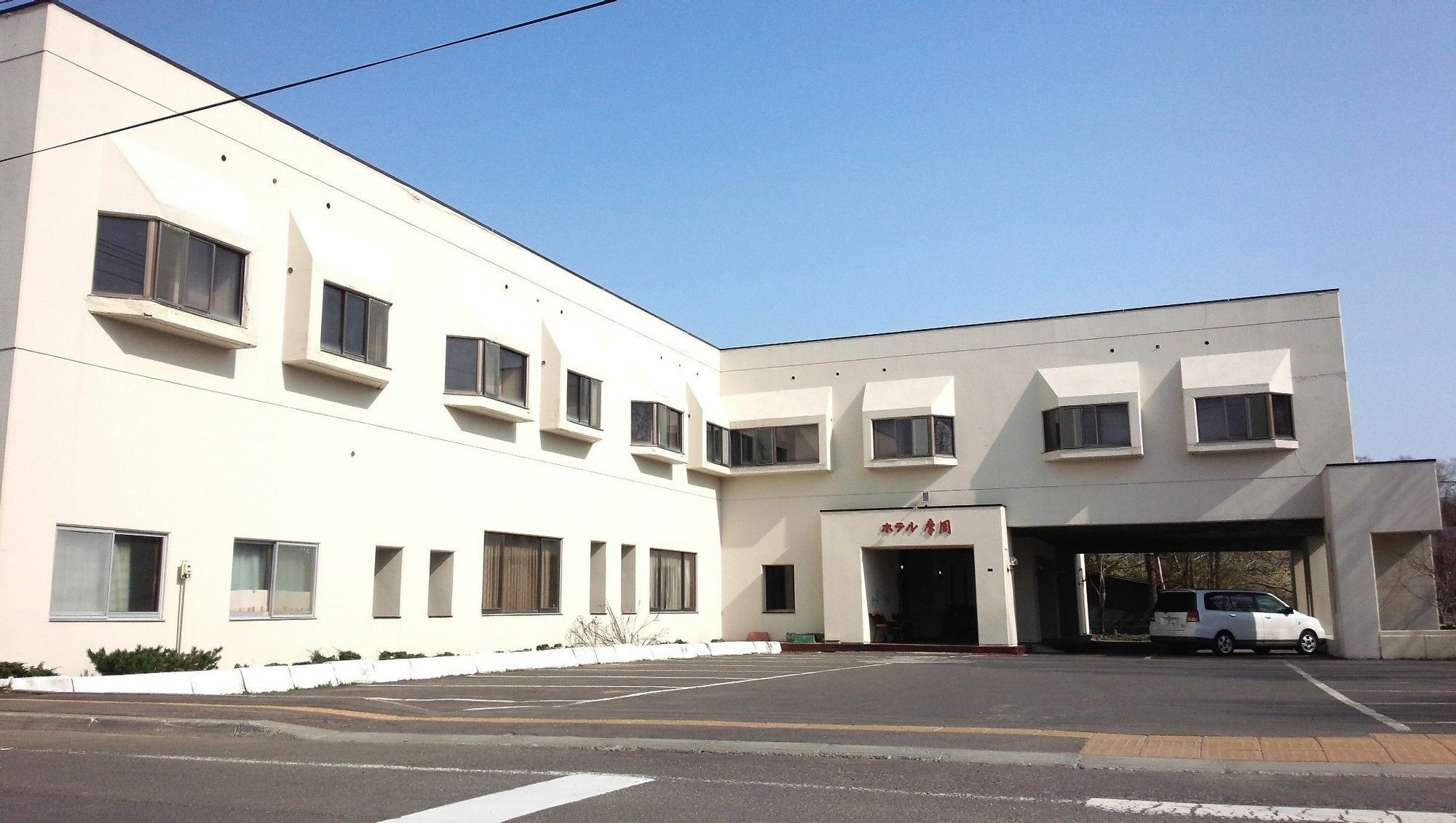 Hotel Masyu Teshikaga Екстериор снимка